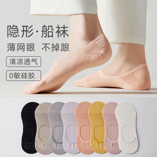 Spring-Summer Thin Mesh Invisible Women's Socks