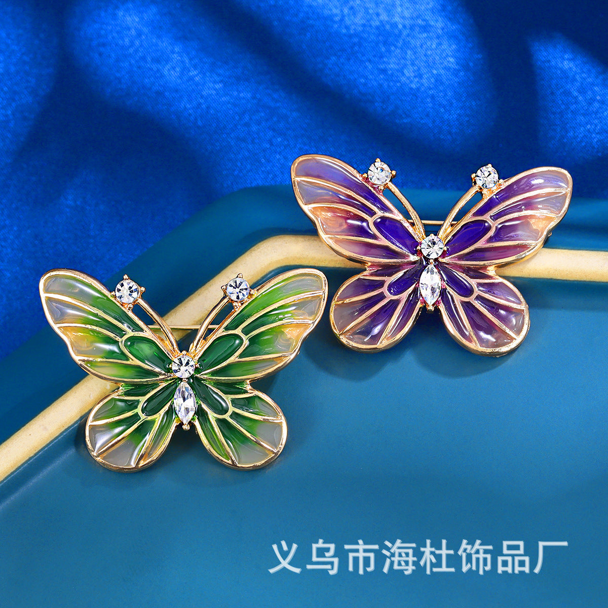 Butterfly clothing brooch