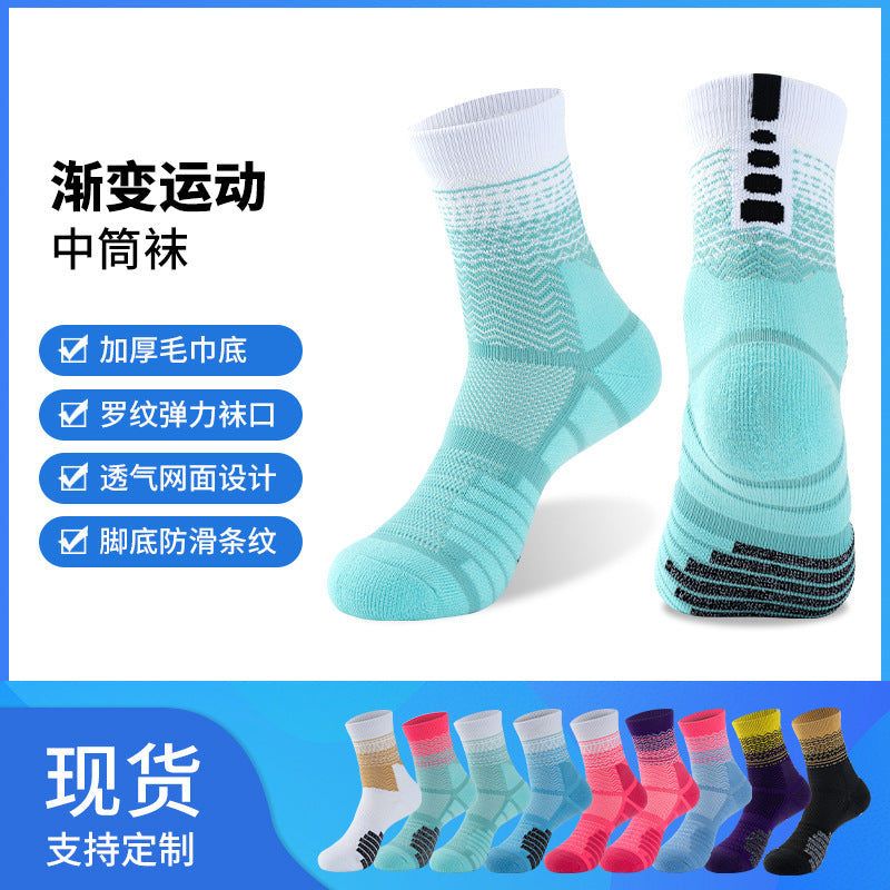 Mid-Length Basketball Socks Thick Gradient Color