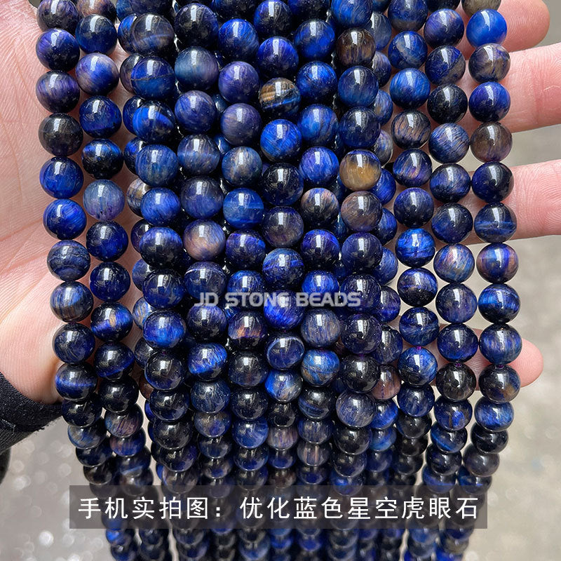 Starry sky tiger's eye stone loose beads