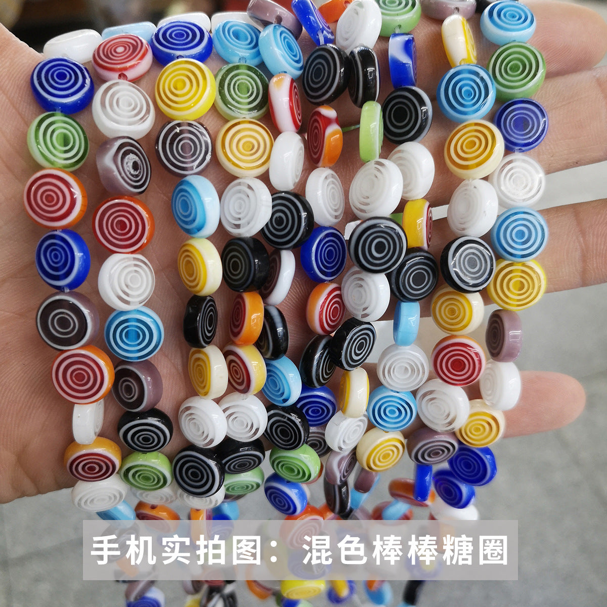 Glass beads loose beads