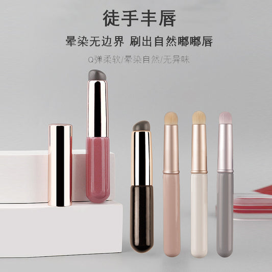 Silicone Mini Lip Brush (With Cap)