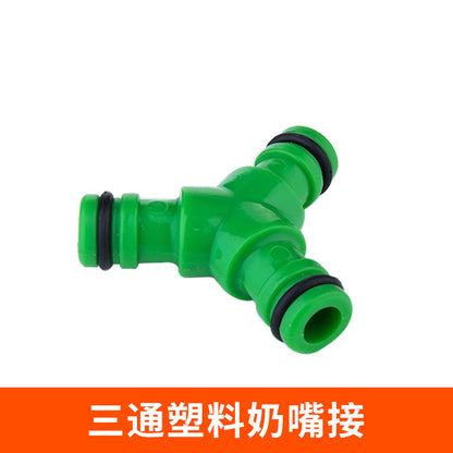 Faucet universal connector Car wash water pipe connector