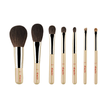 Animal Hair Highlighter, Blush, Powder Brush Set