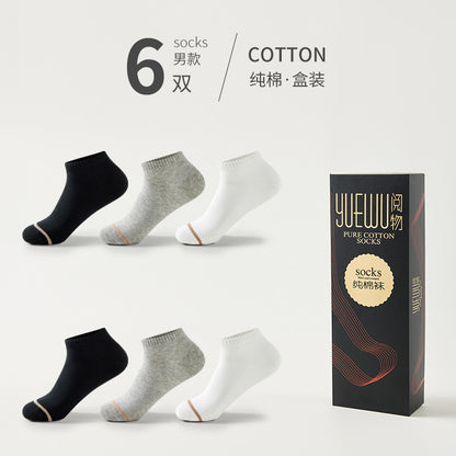 Summer Breathable Men's Mid-Calf Sports Socks