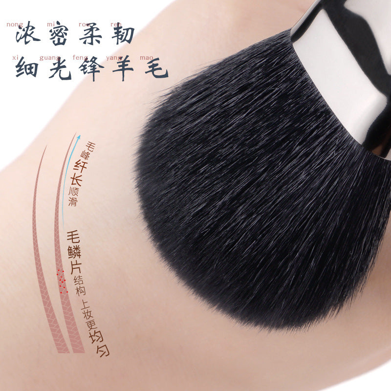 Natural Wood Color Large Wool Powder Brush (Minor Imperfections)