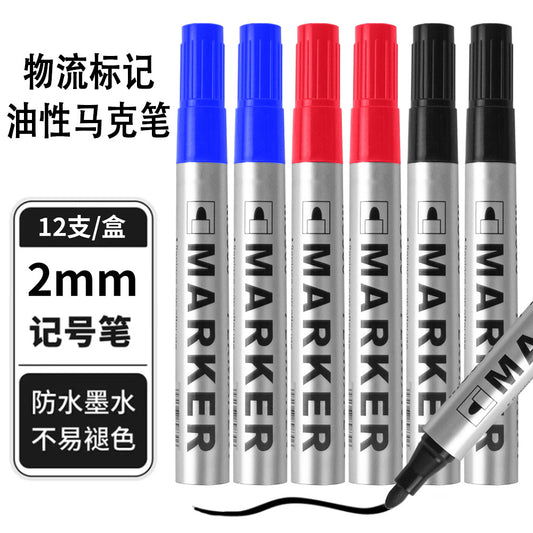 Waterproof quick-drying marker