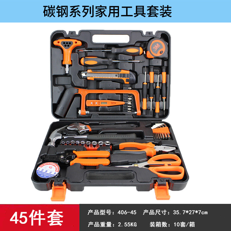 Carbon steel comprehensive set hand tool set