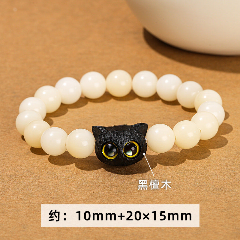 Natural White Jade Bodhi Root Charcoal Braised Cat Claw Bracelet