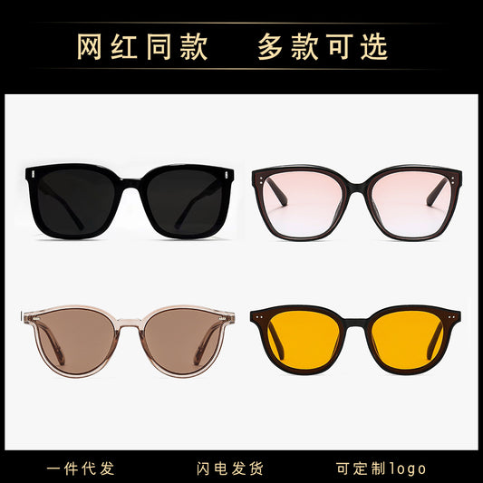 GM Trendy Polarized Sunglasses