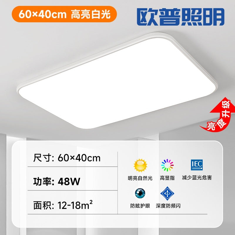 Lighting led ceiling lamp ultra-thin rectangular lamp