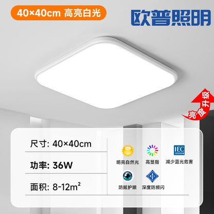 Lighting led ceiling lamp ultra-thin rectangular lamp