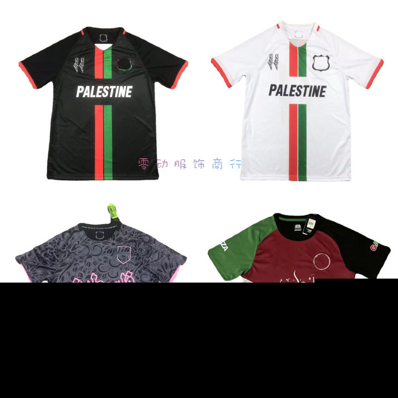 23-25 Palestine Rare Black White Camo Gray Black Pink Jersey