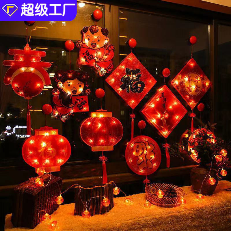 New Year suction cup lamp hanging lamp holiday lantern