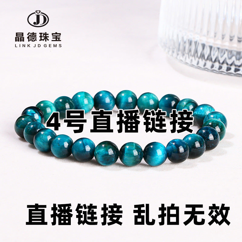 Duobao crystal agate bracelet