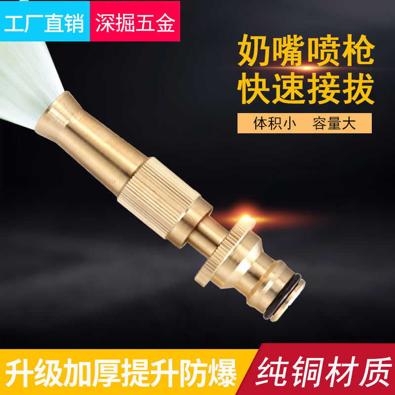 Pure copper direct injection water gun