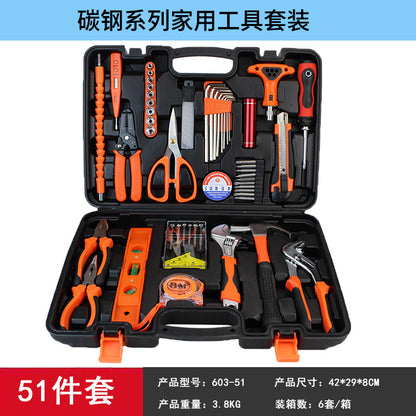 Carbon steel comprehensive set hand tool set