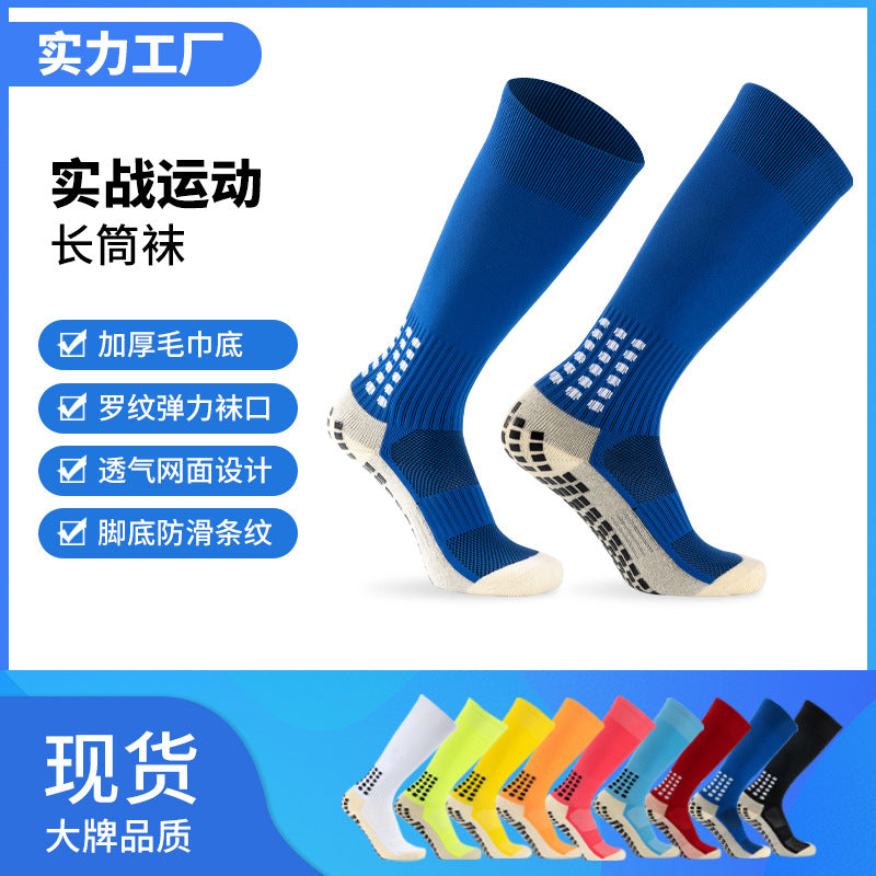 Children's Football Socks Gel-Printed Thick Terry Anti-Slip