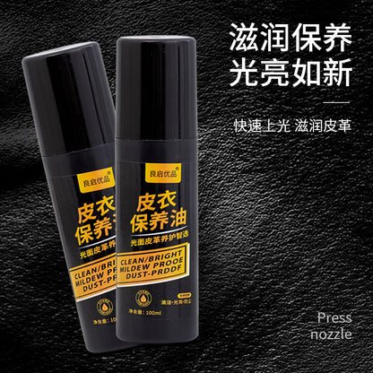 Leather Care Oil (Cleaner and Stain Remover)