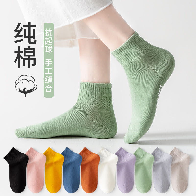 Boat Socks Xinjiang Cotton Short Antibacterial Odor-Resistant Breathable