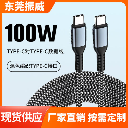 100W Braided Fast Charging Cable TYPE-C Huawei Apple Laptop