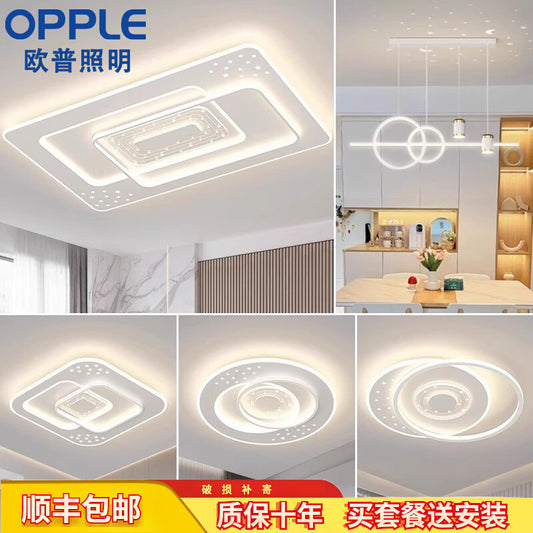 Lighting LED Living Room Light Ceiling Light