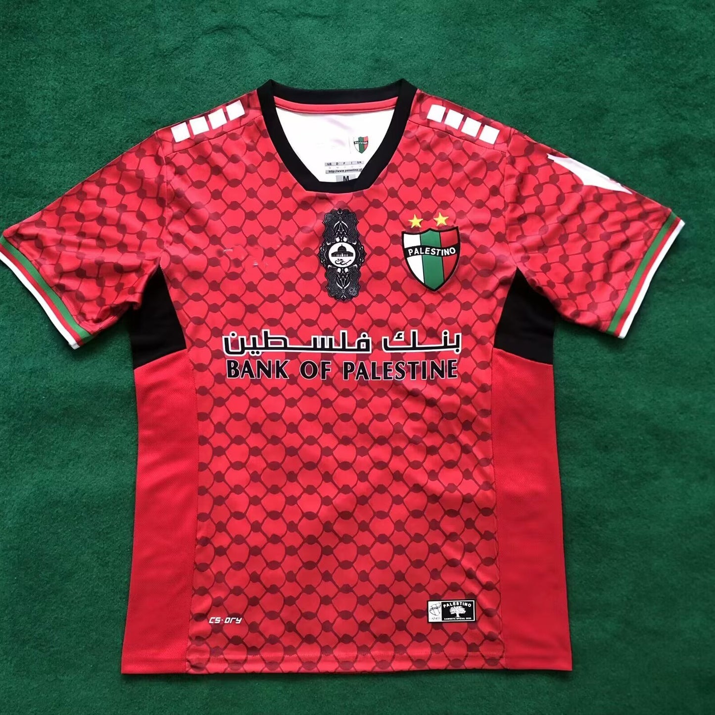 23-25 Palestino Home Jersey