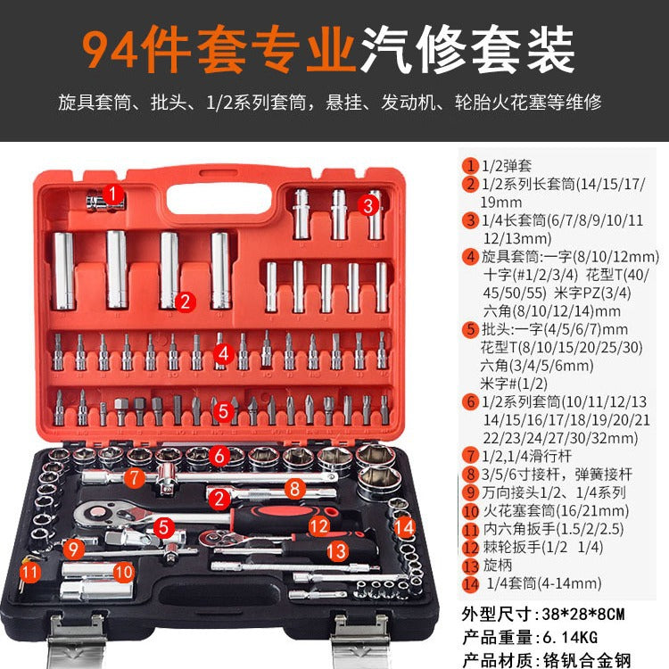 Industrial grade 94-piece sleeve tool set