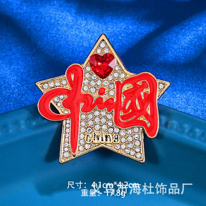 Chinese style love brooch