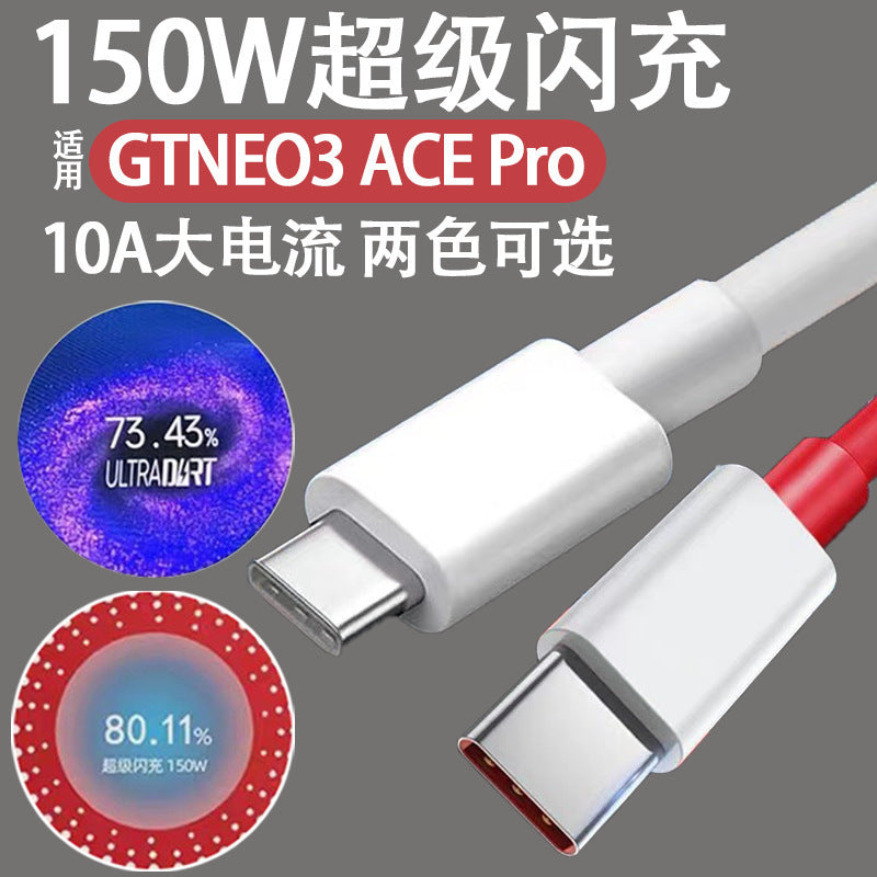 240W Dual-Head Type-C Data Cable 150W OnePlus ACE 10A Fast Charging