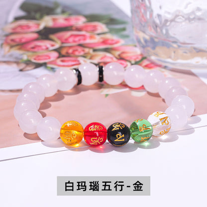 Agate six-character mantra bracelet