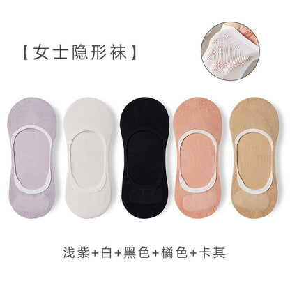 Women's Cotton Mesh No-Show Socks Set