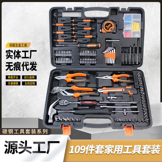 Toolbox set Carbon steel car portable