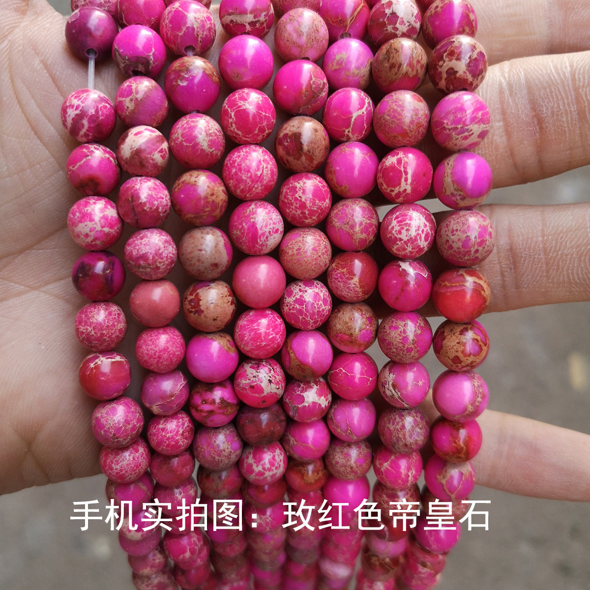 Shoushan stone synthetic snake skin stone loose beads