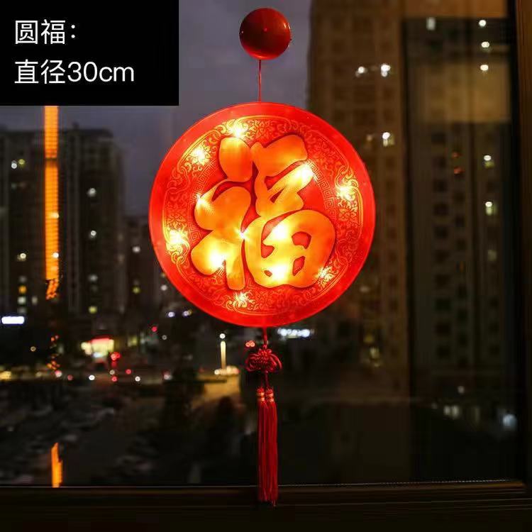 New Year suction cup lamp hanging lamp holiday lantern