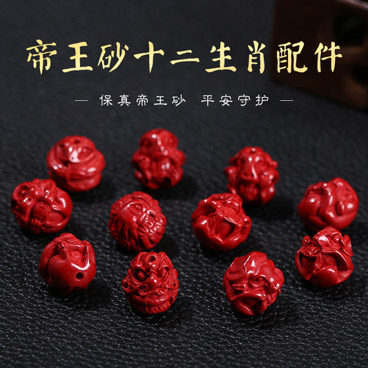 Raw mineral emperor sand twelve zodiac cinnabar loose beads