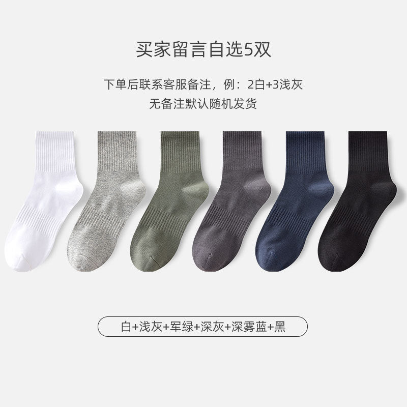 Men's Cotton Mid-Calf Double-Stitch Antibacterial Crew Socks