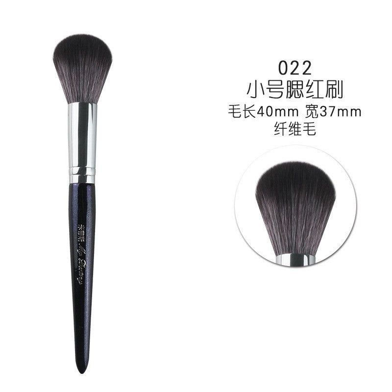 Starry Blue Makeup Brush Set