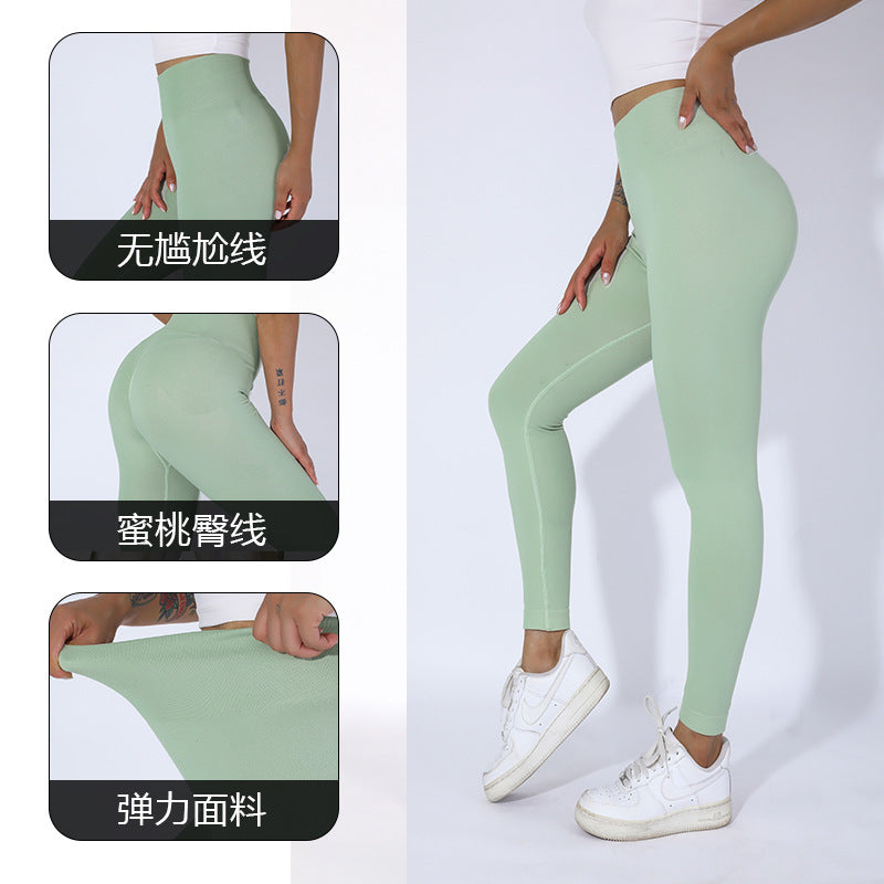 In-Stock High-Waist Seamless Butt-Lifting Yoga Pants