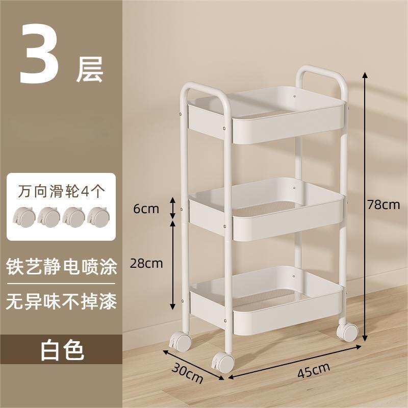 Mobile Storage Cart, Kitchen Organizer