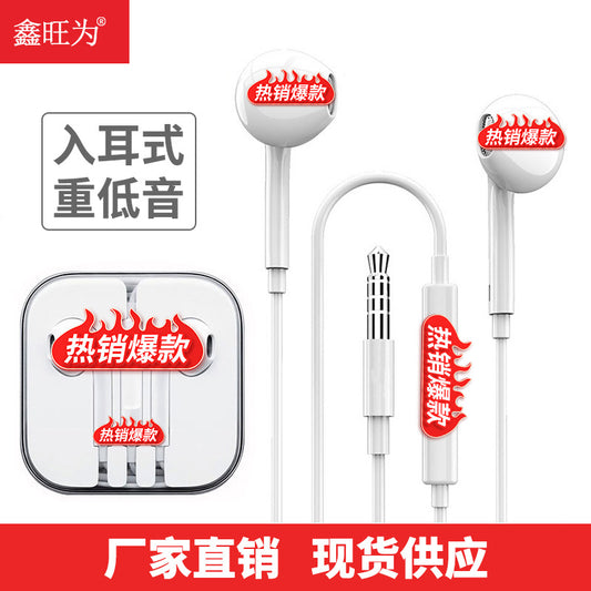 Wired In-Ear Earphones Apple Android with Mic