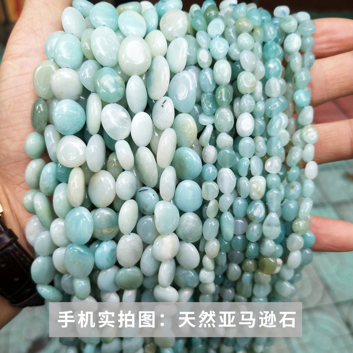 Crystal gravel conformal loose beads