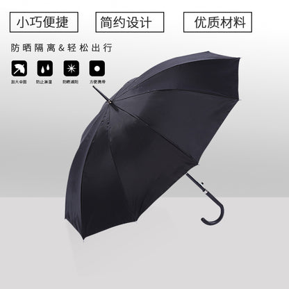 Business Long Handle Umbrella 16 Ribs Wooden