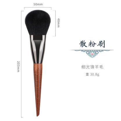 Natural Wood Color Large Wool Powder Brush (Minor Imperfections)