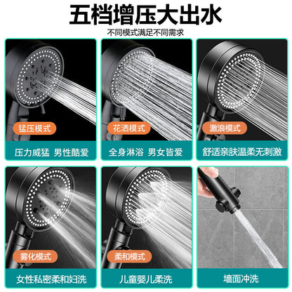 High-Pressure Shower Head Set