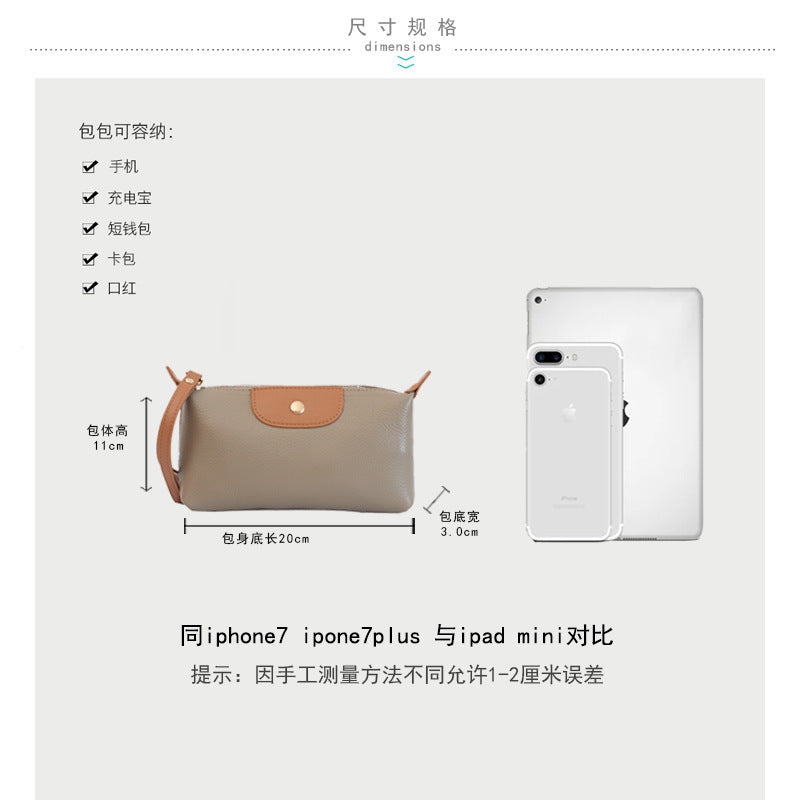 Long wallet, cosmetic bag, mobile phone bag.