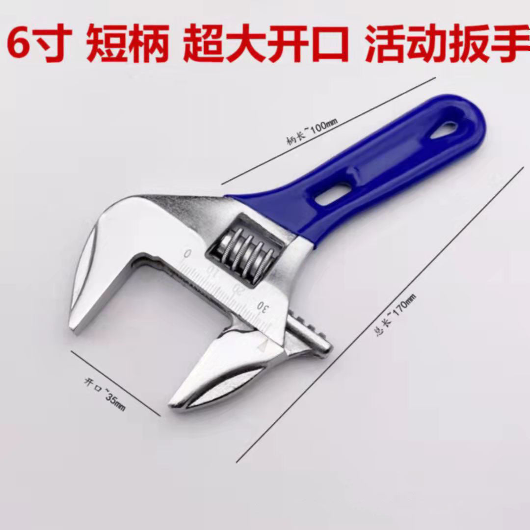 movable wrench multi-function