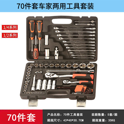 New multifunctional car maintenance toolbox set