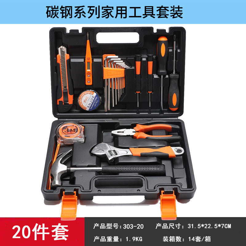 20-Piece medium carbon steel toolbox set