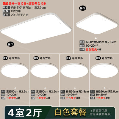 Lighting led ceiling lamp ultra-thin rectangular lamp